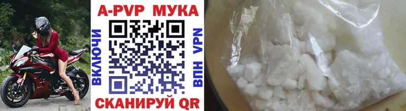 Купить наркоту Чернушка Кокаин  Канабис  A PVP  Гашиш  МЕФ 