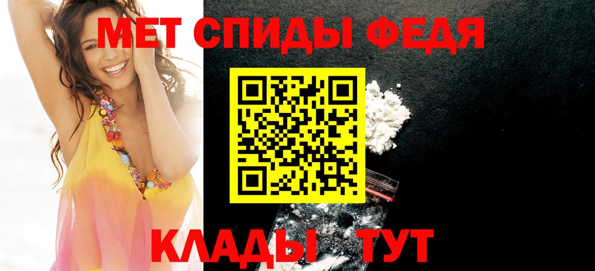 АМФ 98% Чернушка