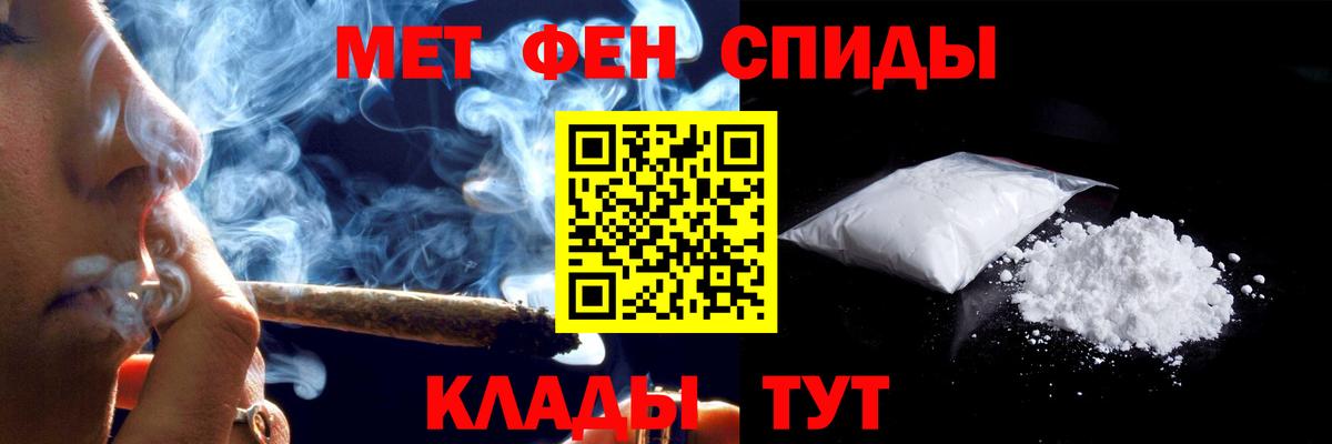 Amphetamine 98%  Амфетамин  АМФ  Чернушка  Вход с VPN 