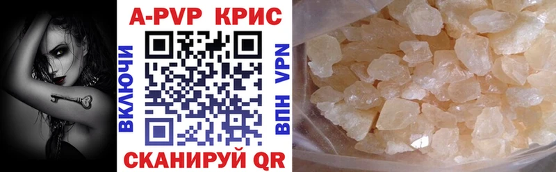 где можно купить   Чернушка  blacksprut ССЫЛКА  Alfa_PVP СК КРИС 