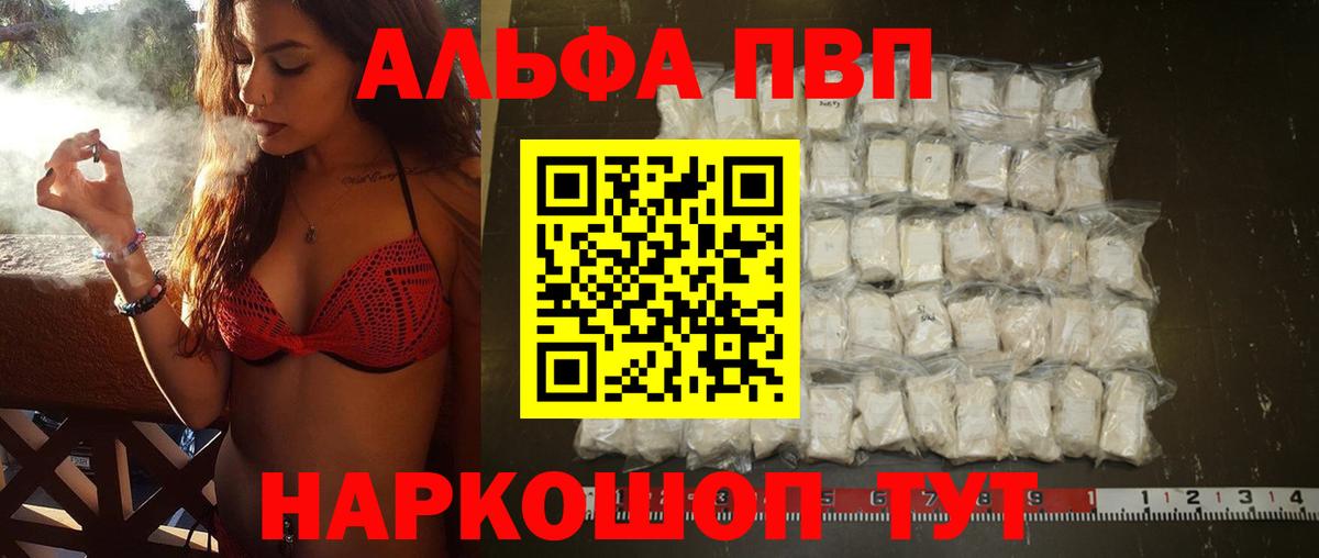 КОКАИН Чернушка