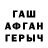 ГАШ Cannabis Gubazova Alfiya