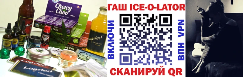 Печенье с ТГК конопля  Чернушка 