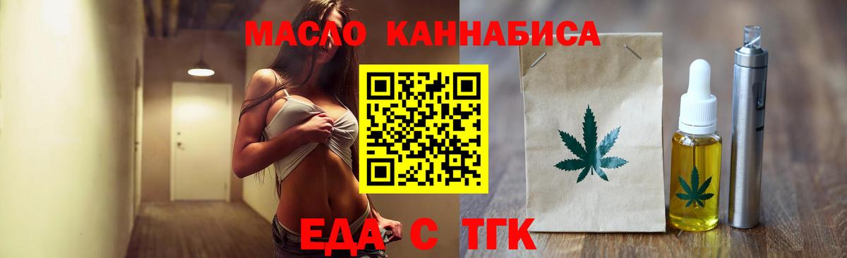 Чернушка  Canna-Cookies конопля  Вход с VPN 