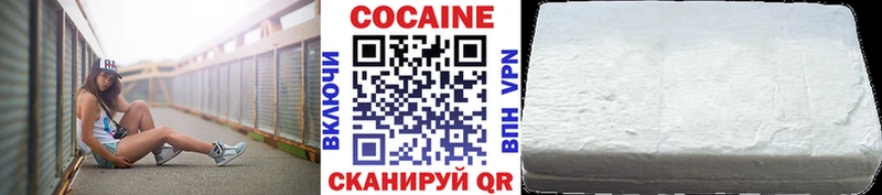 как найти Чернушка Cocaine Fish Scale