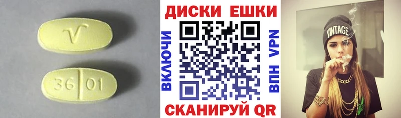 Экстази XTC  даркнет сайт  Чернушка 