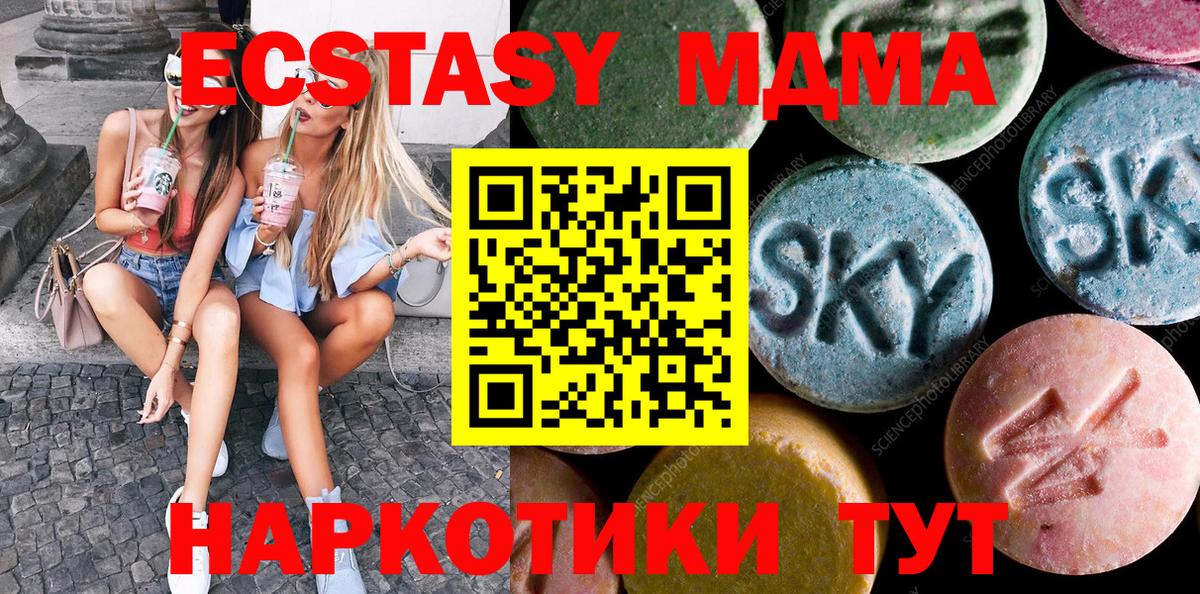 A-PVP СК кристаллы  ГАШ  Вход с VPN  Марихуана  Метамфетамин  Чернушка  Меф кристаллы  ГАШ 