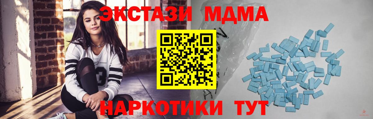 ЭКСТАЗИ Cube  Вход с VPN  Чернушка  ЭКСТАЗИ  Ecstasy Cube 