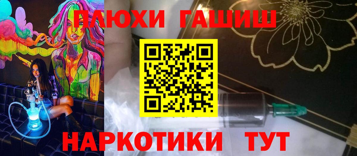 ГАШИШ VHQ  Гашиш hashish  Гашиш  Чернушка 