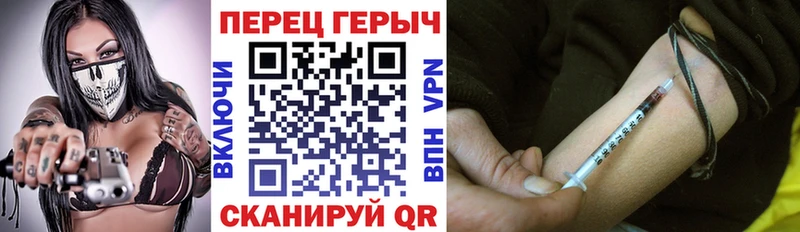 Героин VHQ  где продают   blacksprut вход  Чернушка 