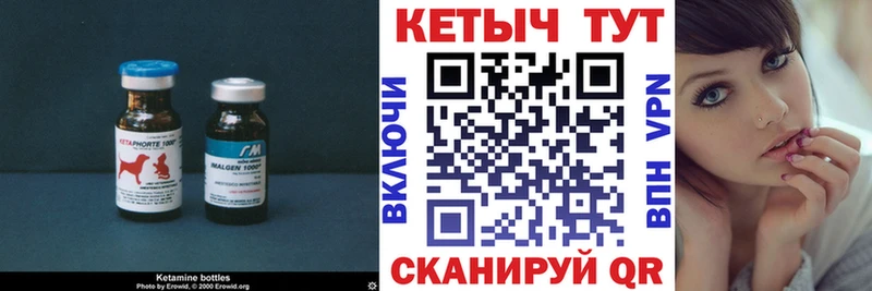 КЕТАМИН VHQ  Чернушка 