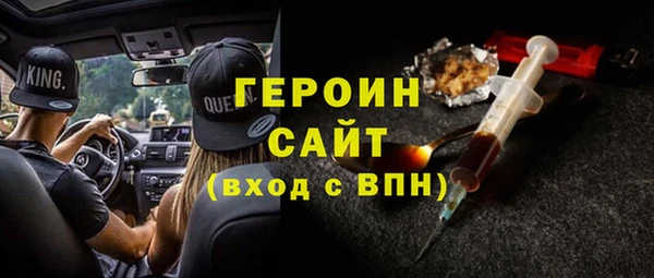 гашишное масло Краснослободск