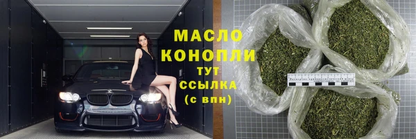 бутик Куйбышев