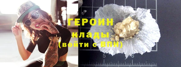 герыч Кукмор