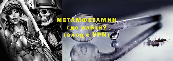 мет Красноперекопск