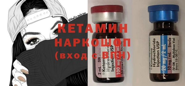 бутик Куйбышев