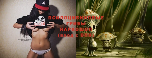 бутик Куйбышев