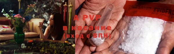 гашишное масло Краснослободск