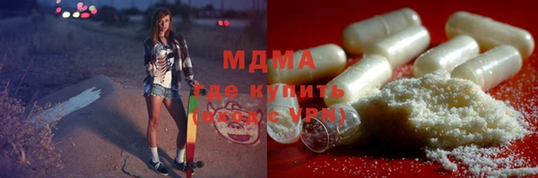 бутик Куйбышев