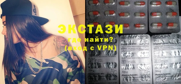 бутик Куйбышев