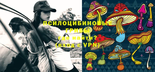 бутик Куйбышев