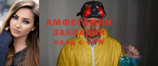 2c-b Кулебаки