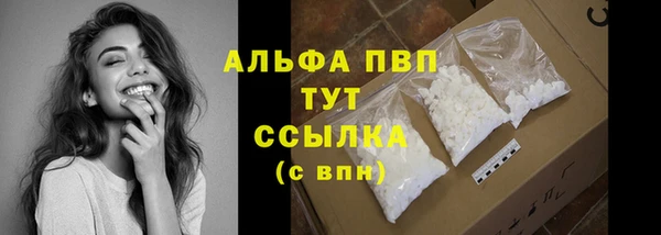бутик Куйбышев