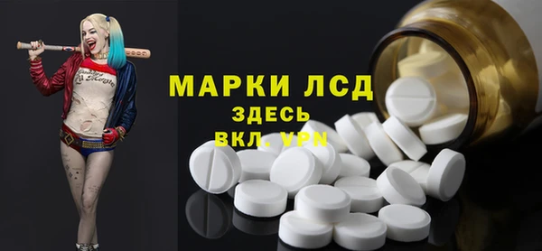 мет Красноперекопск