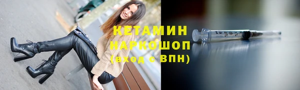 мет Красноперекопск