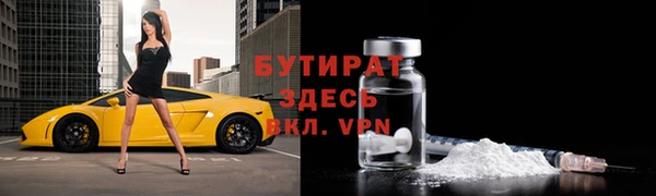 гашишное масло Краснослободск