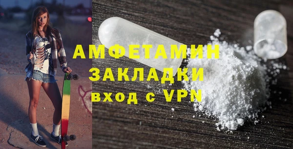 дистиллят марихуана Балахна