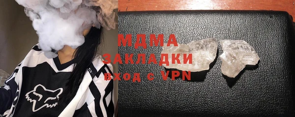 герыч Кукмор