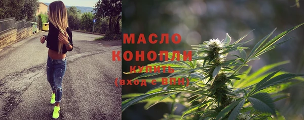 гашишное масло Краснослободск