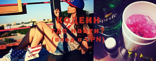 трава Наволоки