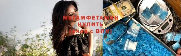 мет Красноперекопск
