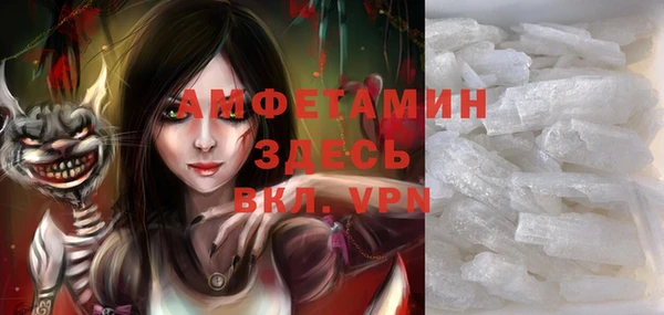 гашишное масло Краснослободск