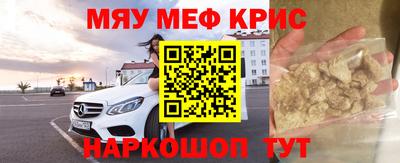 мдма Апрелевка