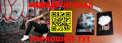 прущие крисы Аргун