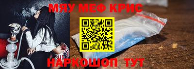 MDMA Кумертау