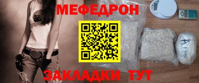 MDMA Кумертау