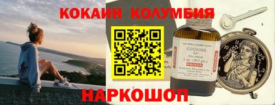 COCAINE Кунгур