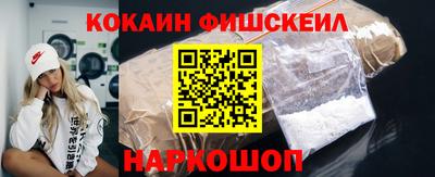 кокаин перу Кулебаки