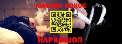 кокаин перу Кулебаки