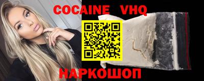 COCAINE Кунгур