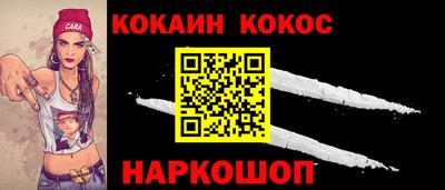 кокс Ликино-Дулёво