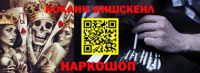 кокаин перу Кулебаки