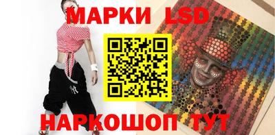 спайс Ливны