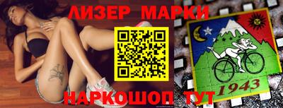 герыч Апшеронск