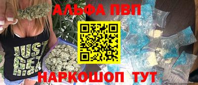 герыч Апшеронск