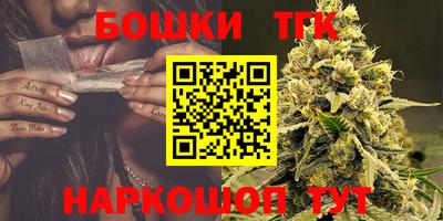 герыч Апшеронск